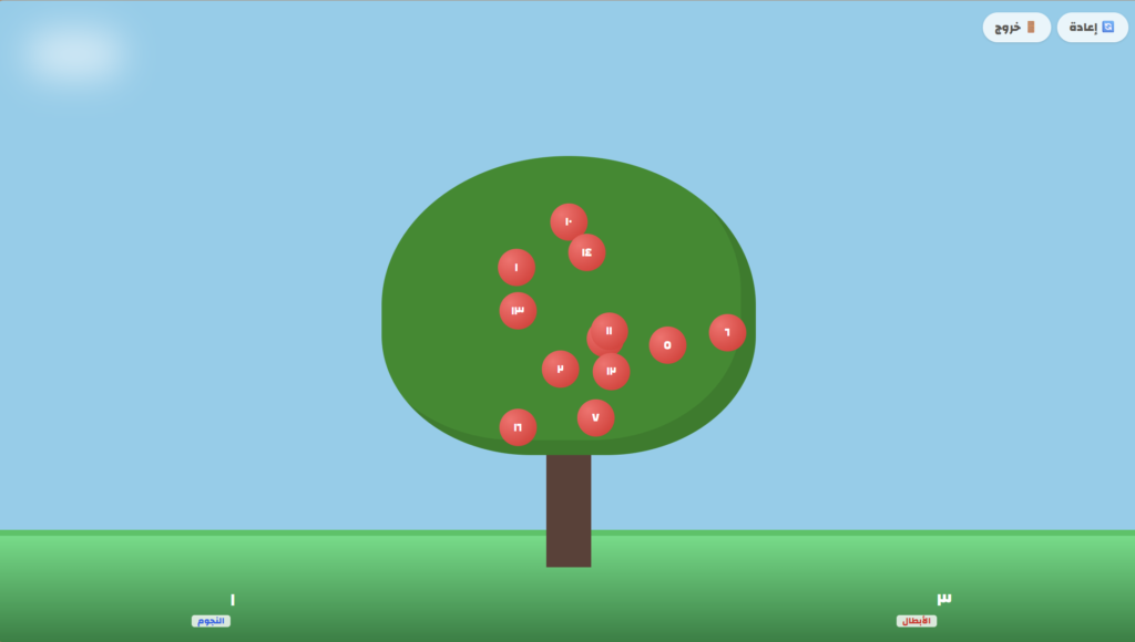 لعبة الرياضيات