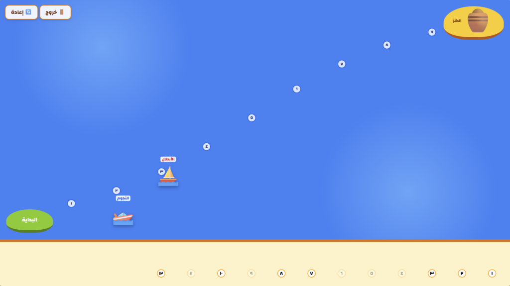 لعبة الرياضيات