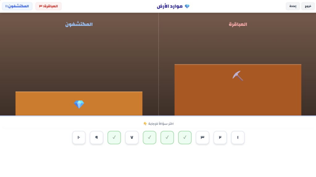 مملكة العلوم