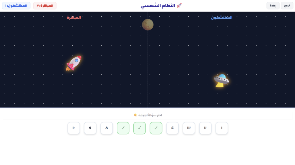 مملكة العلوم