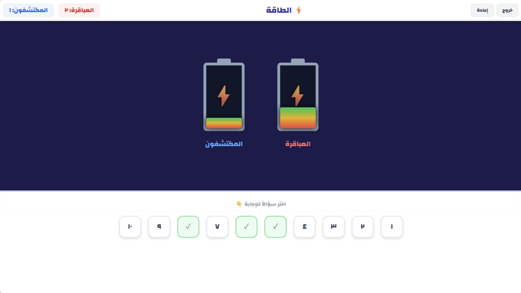 مملكة العلوم