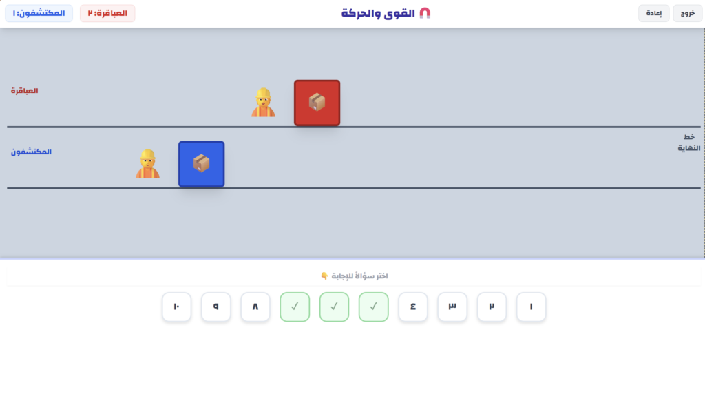 مملكة العلوم