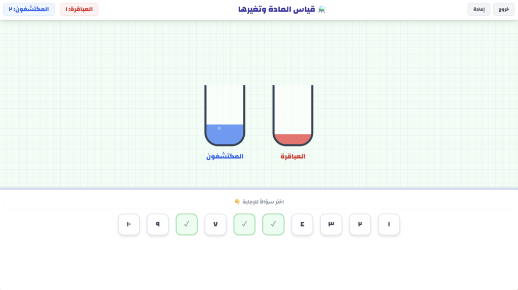 مملكة العلوم