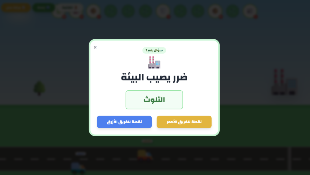 بوابة العلوم