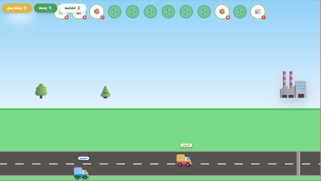 بوابة العلوم