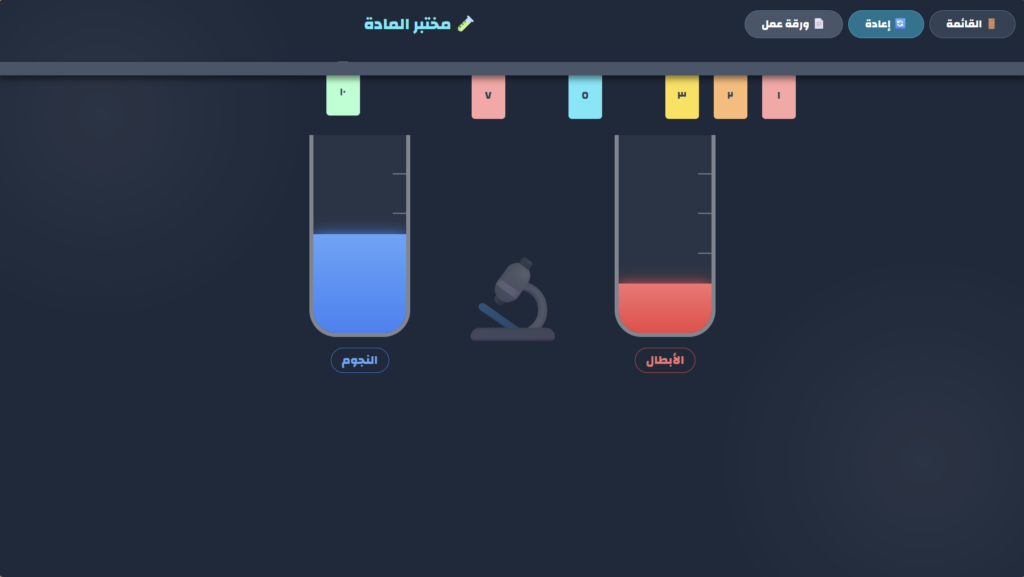 بوابة العلوم