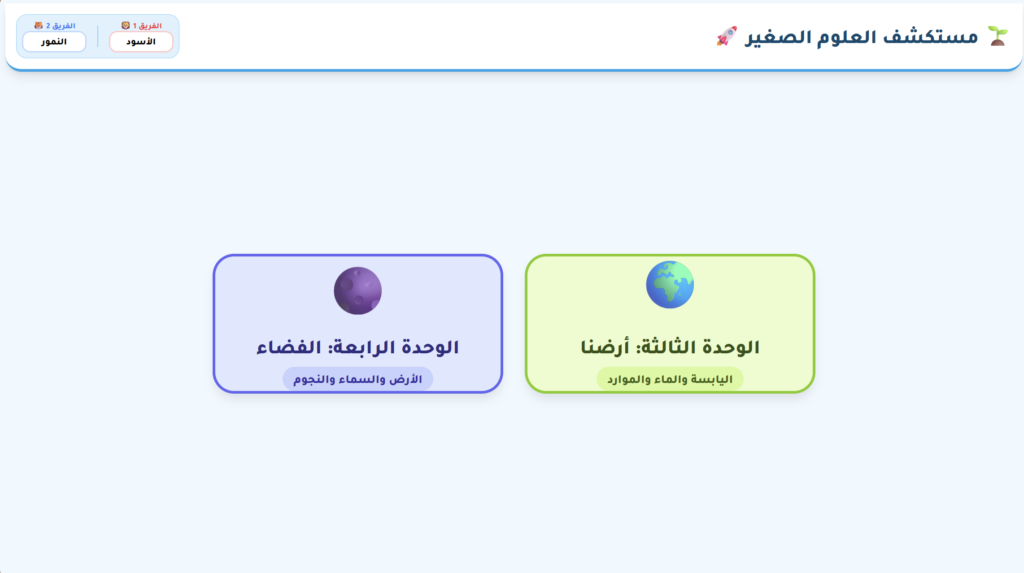بوابة العلوم