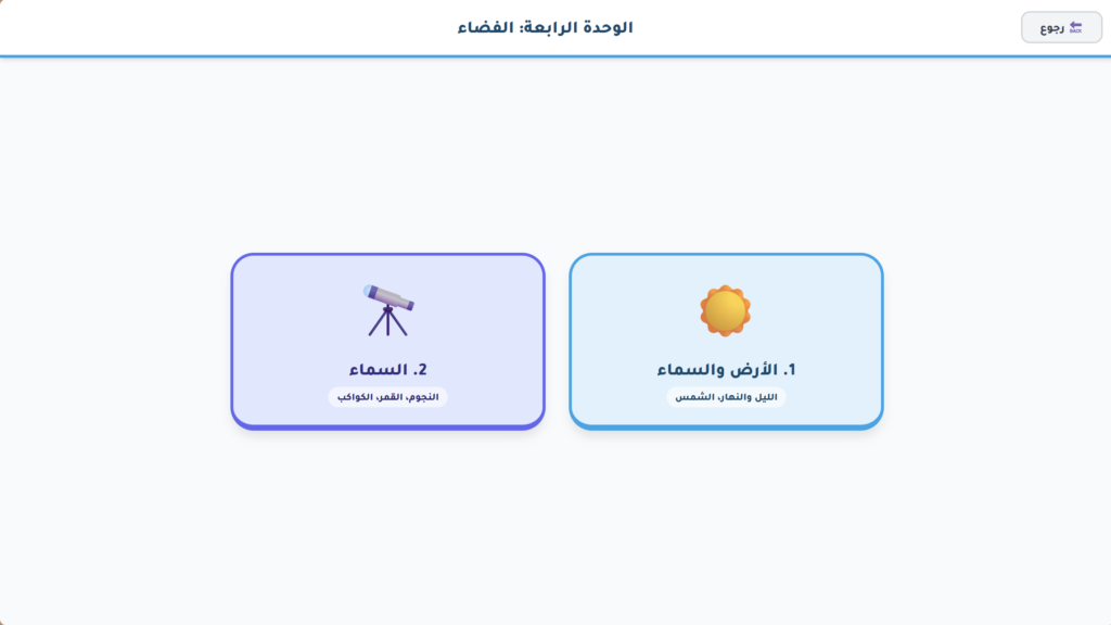 بوابة العلوم
