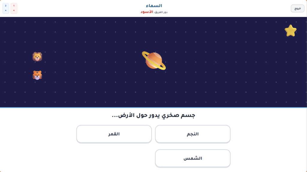 بوابة العلوم