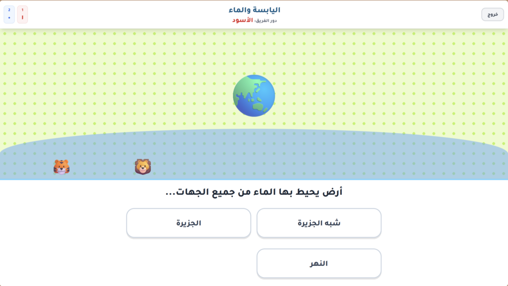 بوابة العلوم