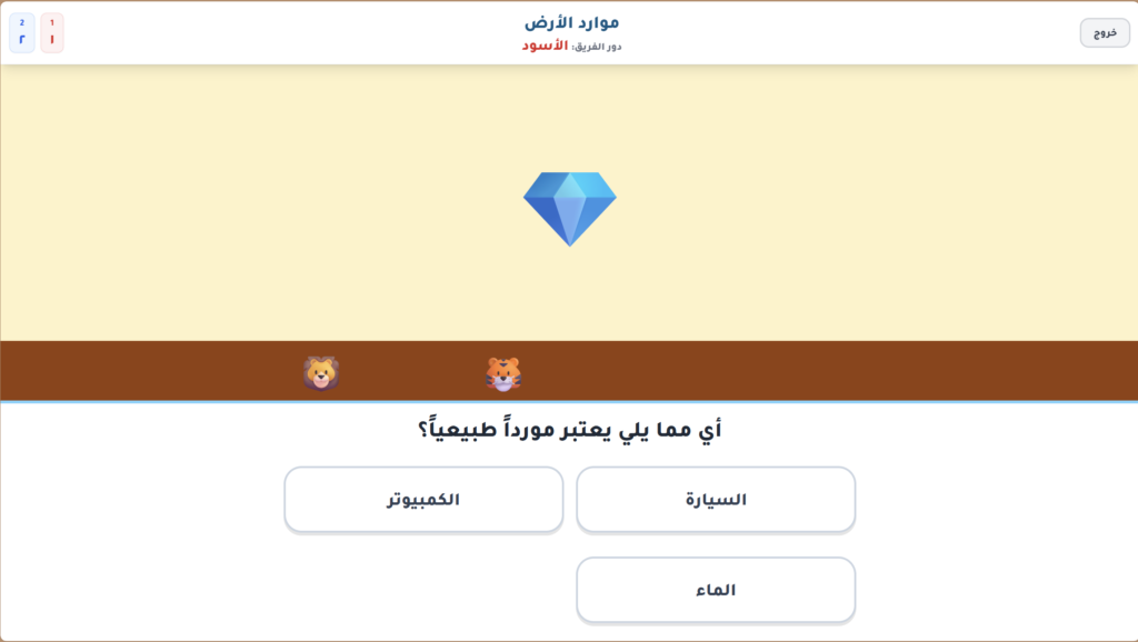 بوابة العلوم