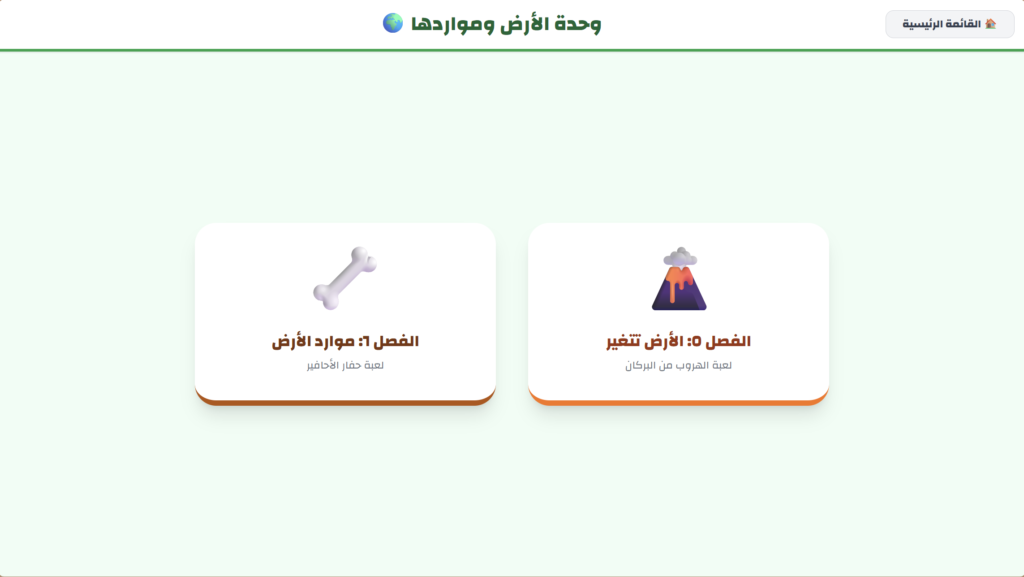 بوابة العلوم