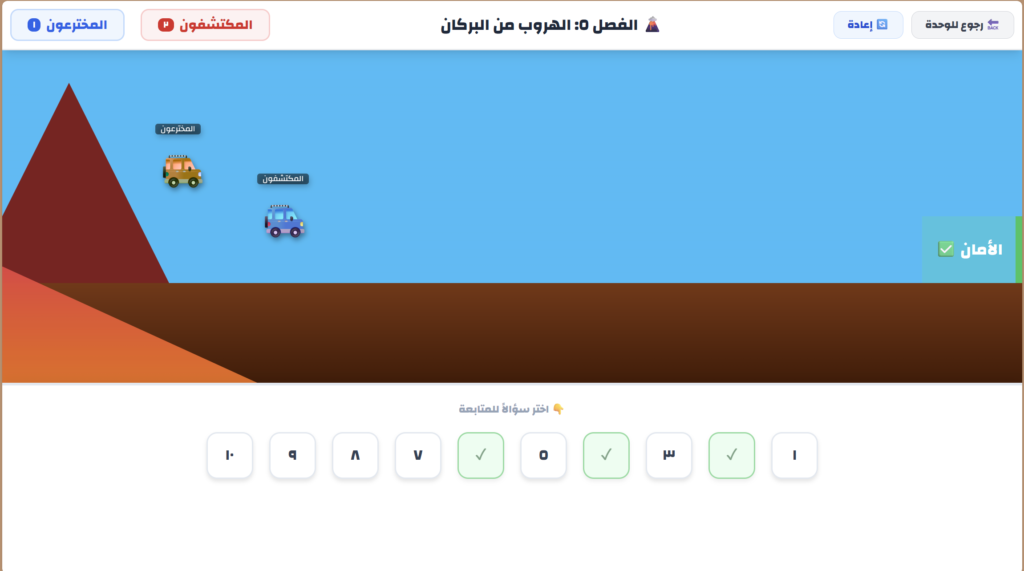 بوابة العلوم