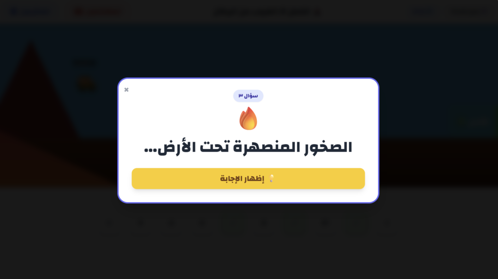 بوابة العلوم