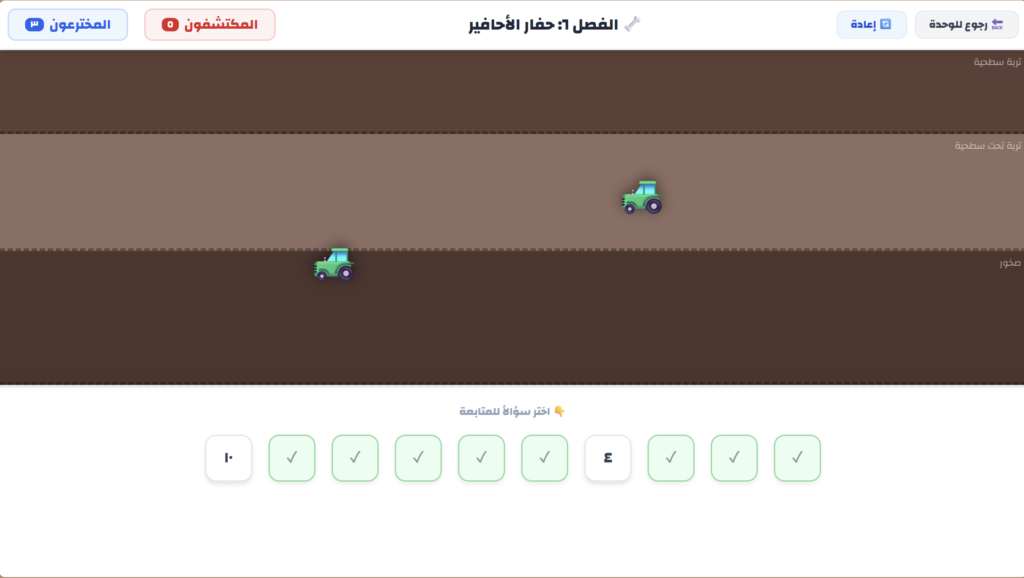 بوابة العلوم