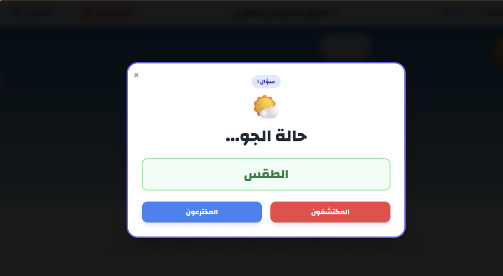 بوابة العلوم