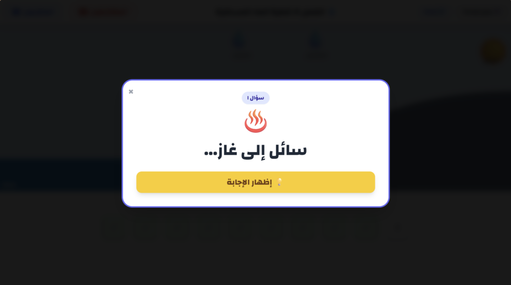 بوابة العلوم