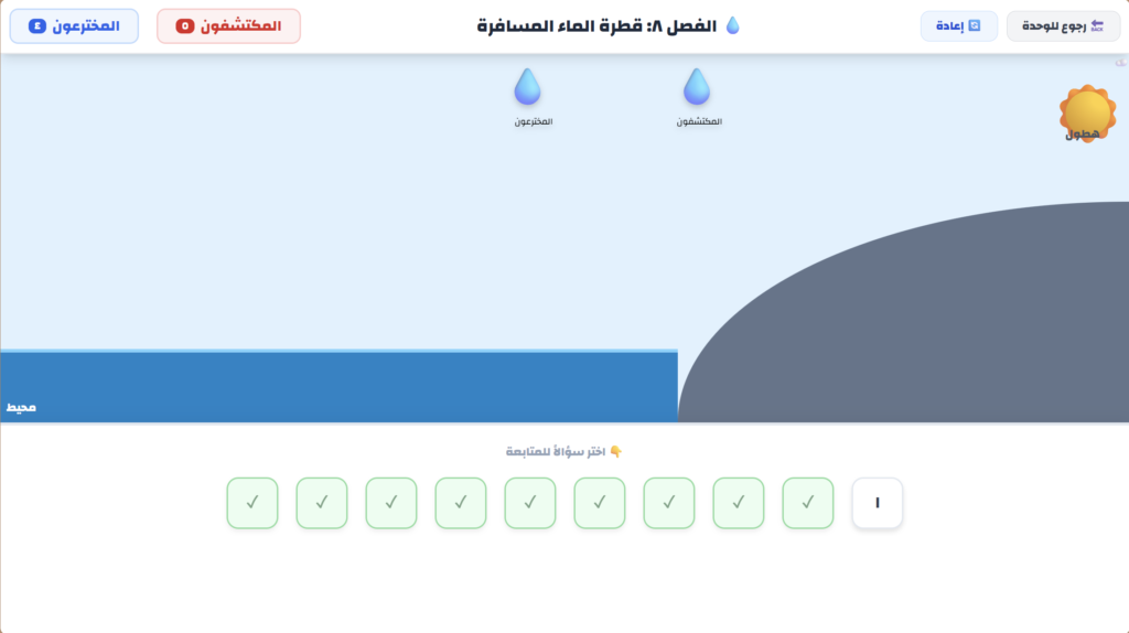بوابة العلوم
