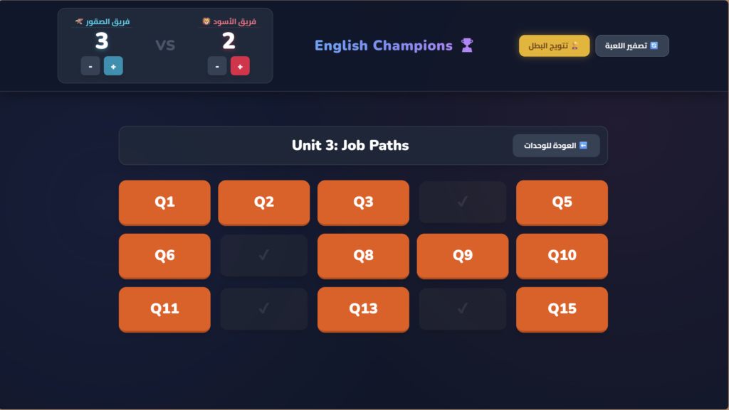 English Champions Challenge – 6th Grade