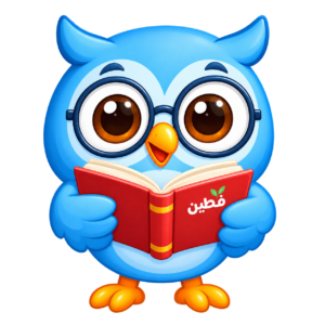 بطاقة اختيار الصف الثاني الابتدائي: بومة فطين تحمل كتابًا مفتوحًا