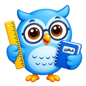 بطاقة اختيار الصف الرابع الابتدائي: بومة فطين تحمل مسطرة ودفترًا